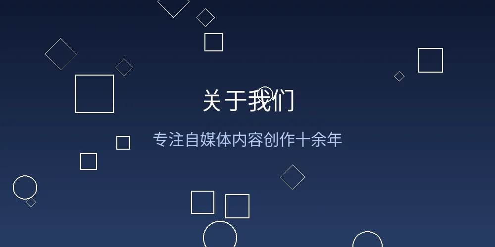 靠逼视频团队办公环境照片